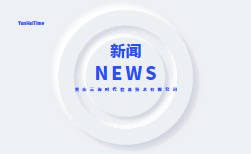 上海淼木信息技術有限公司 2023年度動員(yuán)大(dà)會圓滿結束